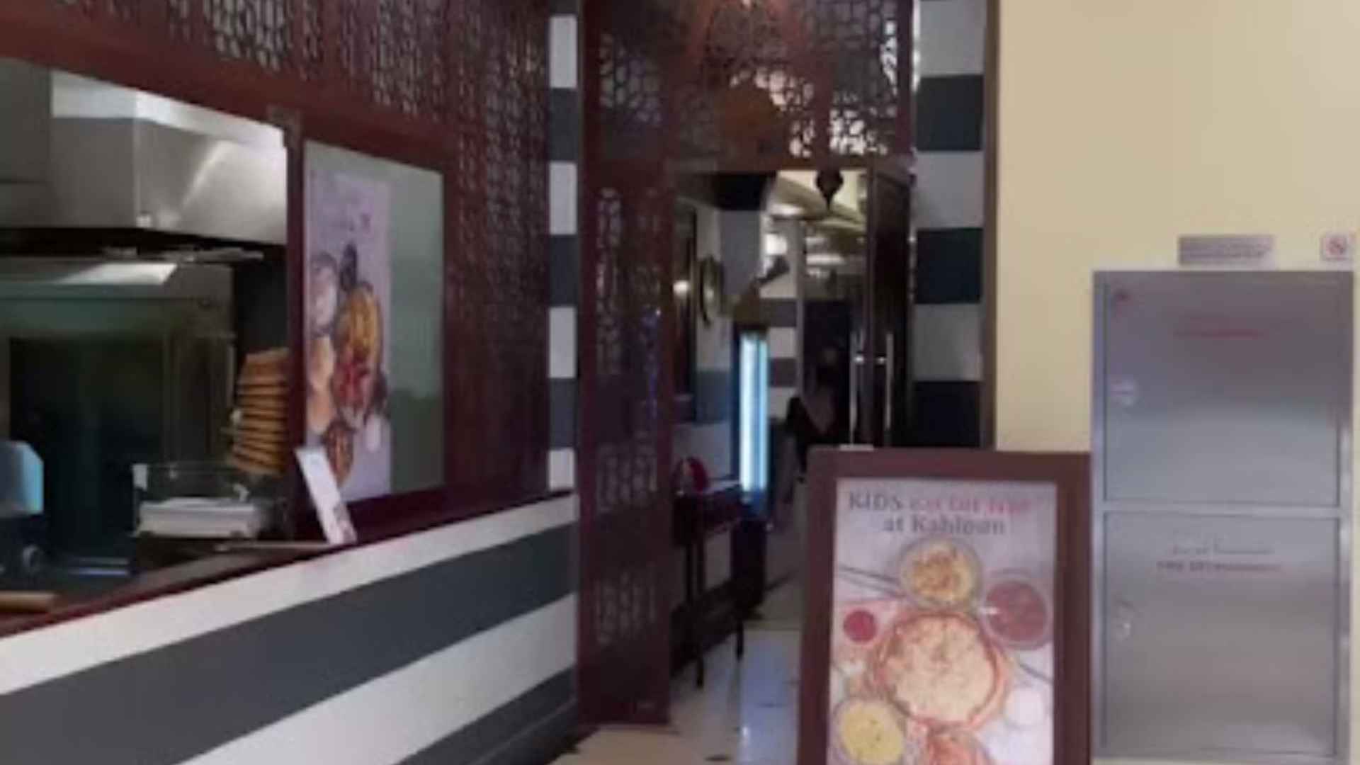 Kahloun Restaurant and Cafe مطعم كحلون